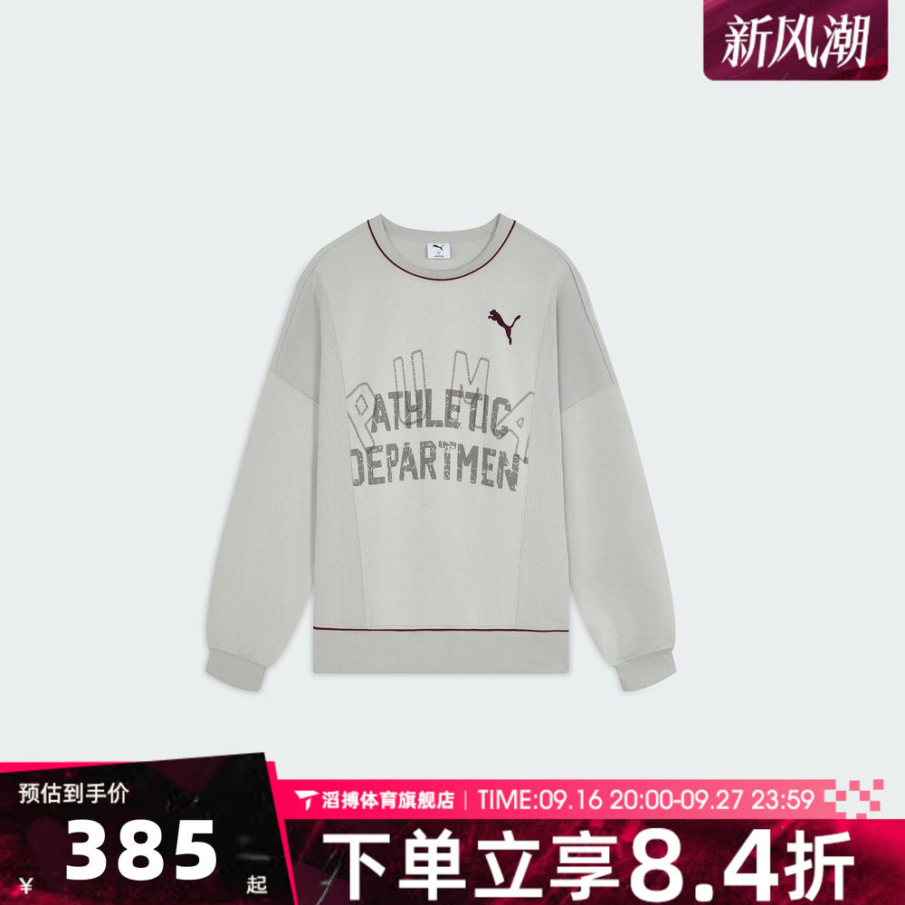 puma彪马男子SHARP NIGHT CREW运动休闲套头衫卫衣63970209