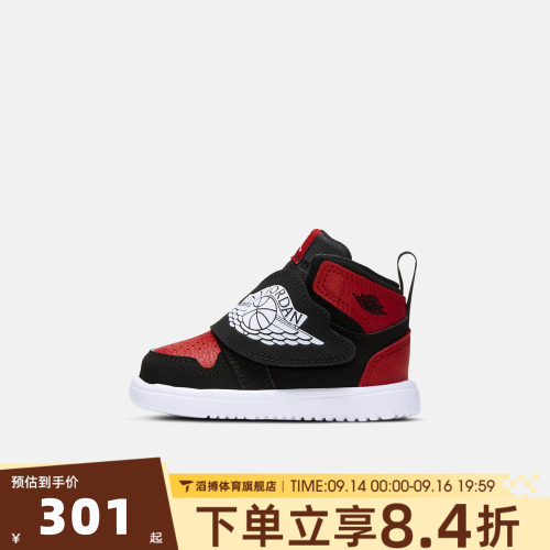 NIKE耐克婴童SKY JORDAN 1 (TD)运动训练篮球鞋BQ7196-001