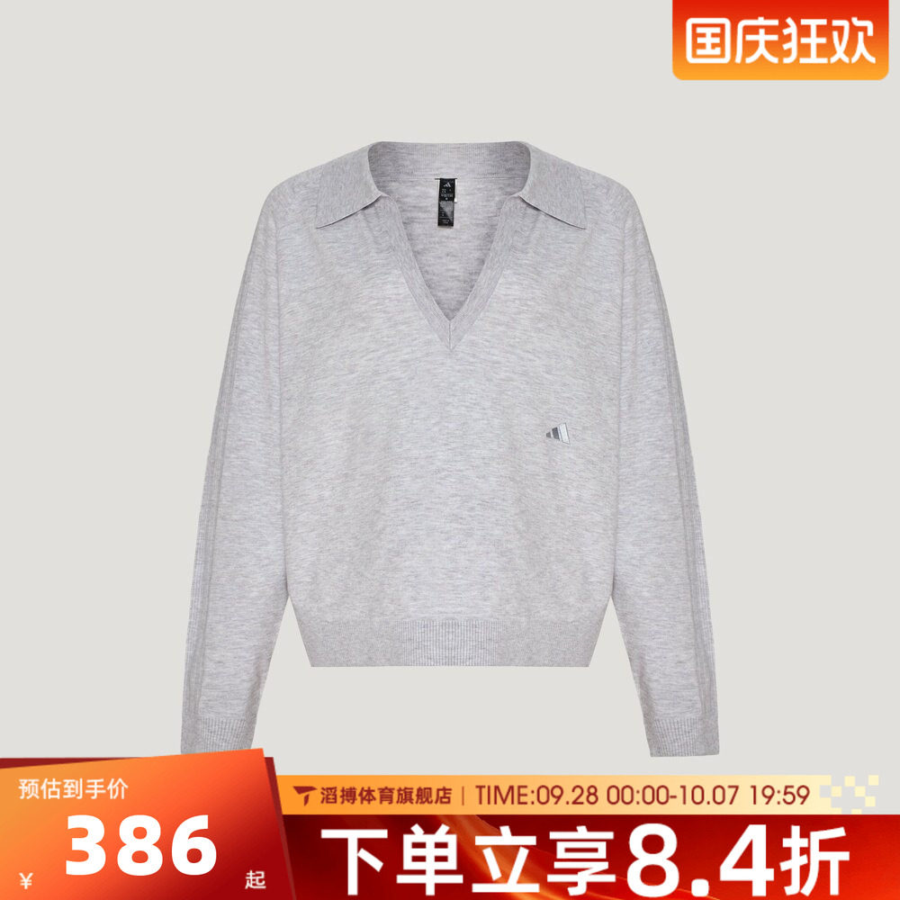 adidas阿迪达斯女子宽松百搭时尚针织衫运动休闲长袖T恤KX0225