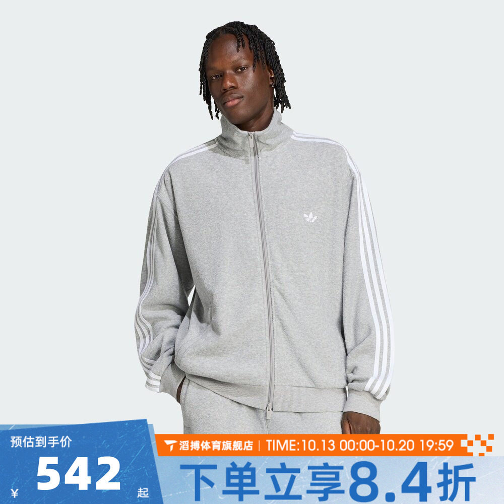 adidas阿迪达斯三叶草男女春秋季宽松百搭运动休闲夹克外套LC8149