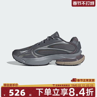 adidas阿迪达斯男女鞋FORMOTION ONE运动休闲鞋JQ9350