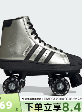 adidas阿迪达斯三叶草男女鞋SUPERSTAR 82 SKATE运动鞋JS4041