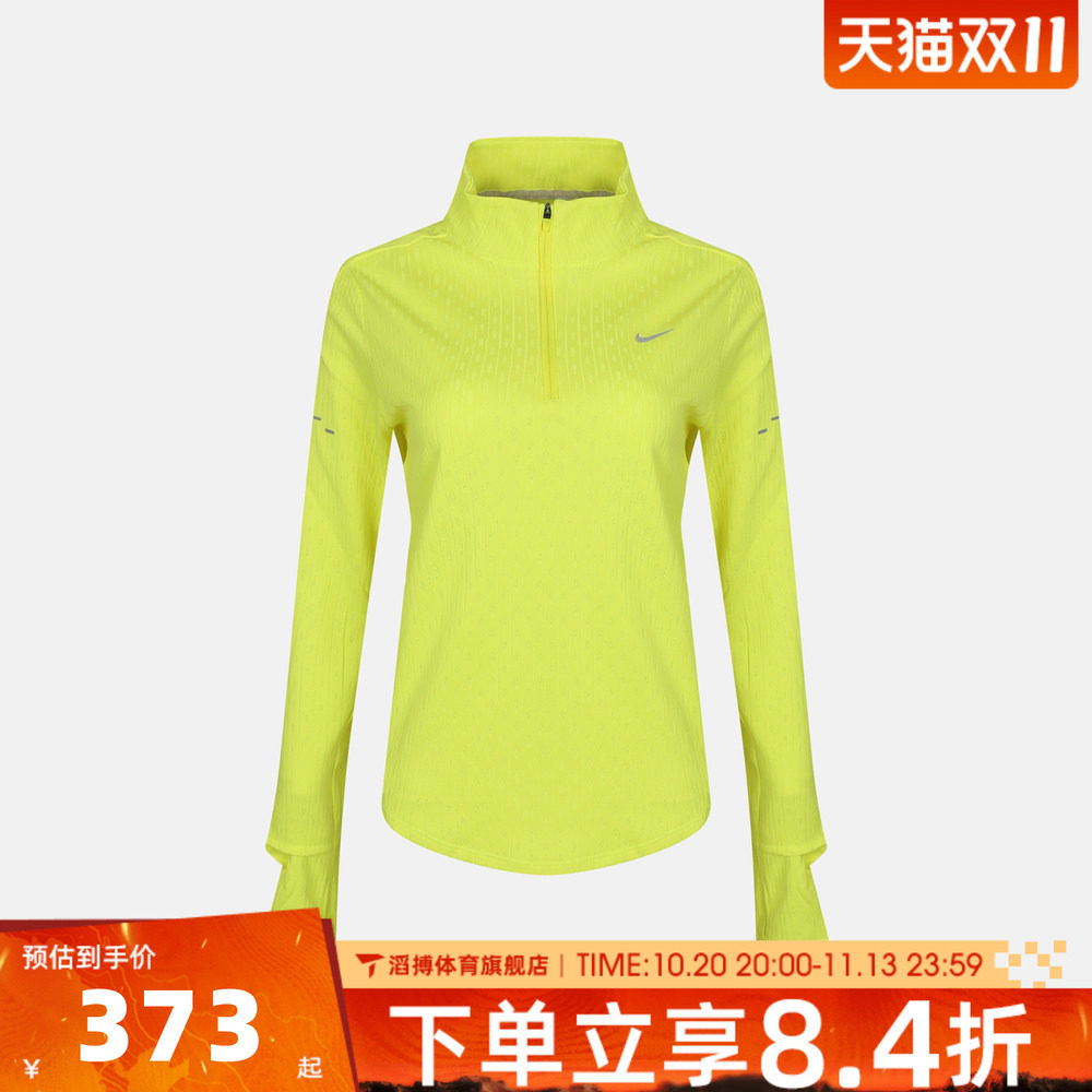 NIKE耐克女子AS NK AF SWIFT HZ TOP运动休闲长袖T恤IX5953-750