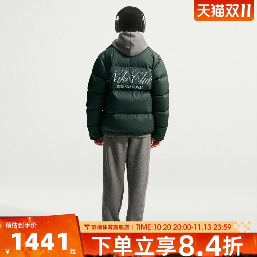 NIKE耐克男子AS NK TF PUFFER JACKET运动休闲羽绒服IX3953-317