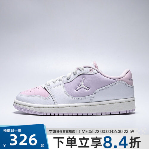 NIKE耐克大童JORDAN COURT CONNECT LOW BG运动休闲鞋IX5002-611