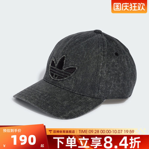 adidas阿迪达斯三叶草男女DENIM CAP运动休闲帽KS9319
