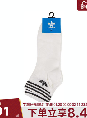 adidas阿迪达斯三叶草男女ORI TREF ANK 3P休闲袜子JL7667