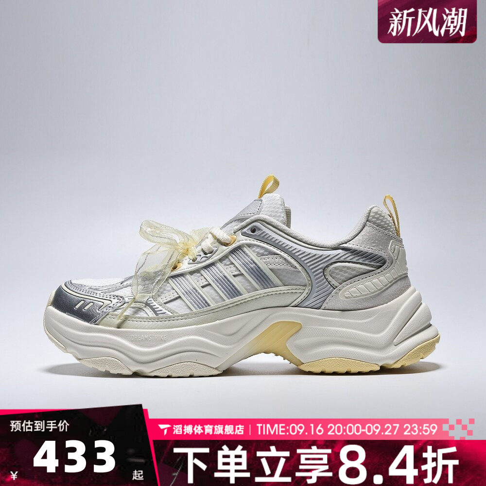 adidas阿迪达斯女鞋XLG FIN PULSE经典百搭运动休闲跑步鞋LA6808