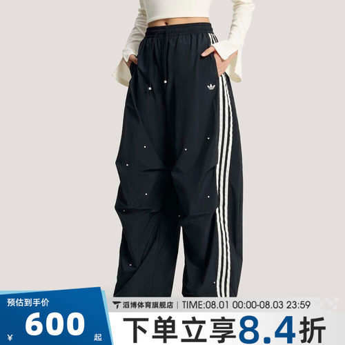 宋雨琦同款阿迪达斯三叶草阔腿裤