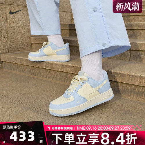 NIKE耐克女鞋AIR FORCE 1蓝色空军一号AF1运动休闲板鞋IV3222-400