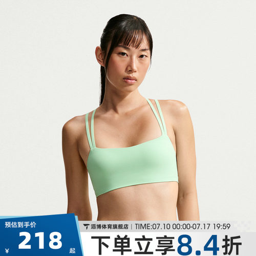 NIKE耐克女子DF ZENVY STRAPPY BRA运动健身BRA内衣IB9848-391