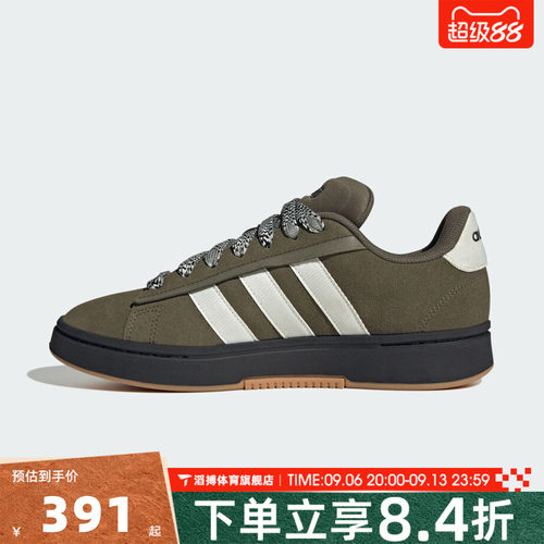 adidas阿迪达斯男女GRAND COURT ALPHA 00s运动休闲鞋KK2378