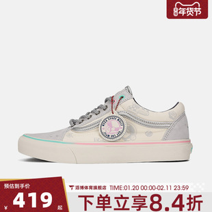 VANS范斯男女鞋Old SkoolCL运动休闲鞋VN000E9TBP1