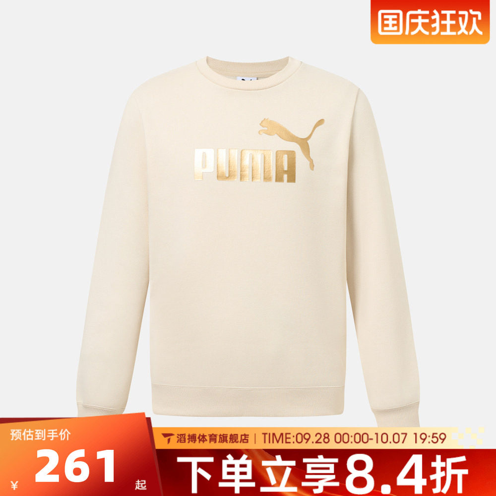 puma彪马男子ESSENTIALS FLEECE CREW运动休闲套头衫卫衣63938087