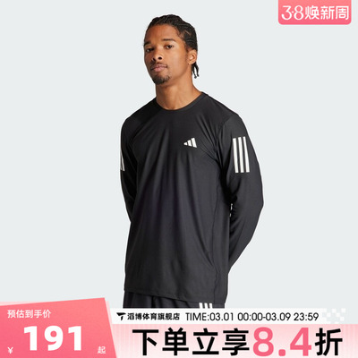 adidas阿迪达斯男子B LS运动休闲长袖T恤IN1486