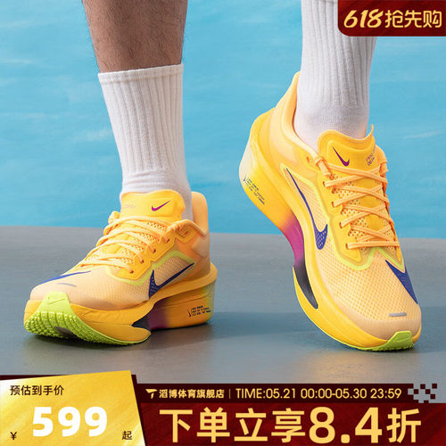 NIKE耐克男鞋ZOOM FLY 6马拉松竞速运动跑步鞋FN8454-800