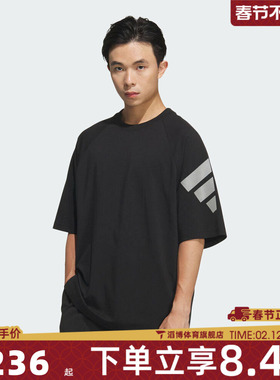 adidas阿迪达斯男子FUSTL M TEE SS3运动休闲短袖T恤KH1485
