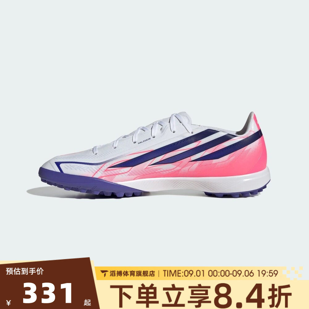 adidas阿迪达斯男女鞋F50中端碎钉草地比赛训练运动足球鞋KJ3434