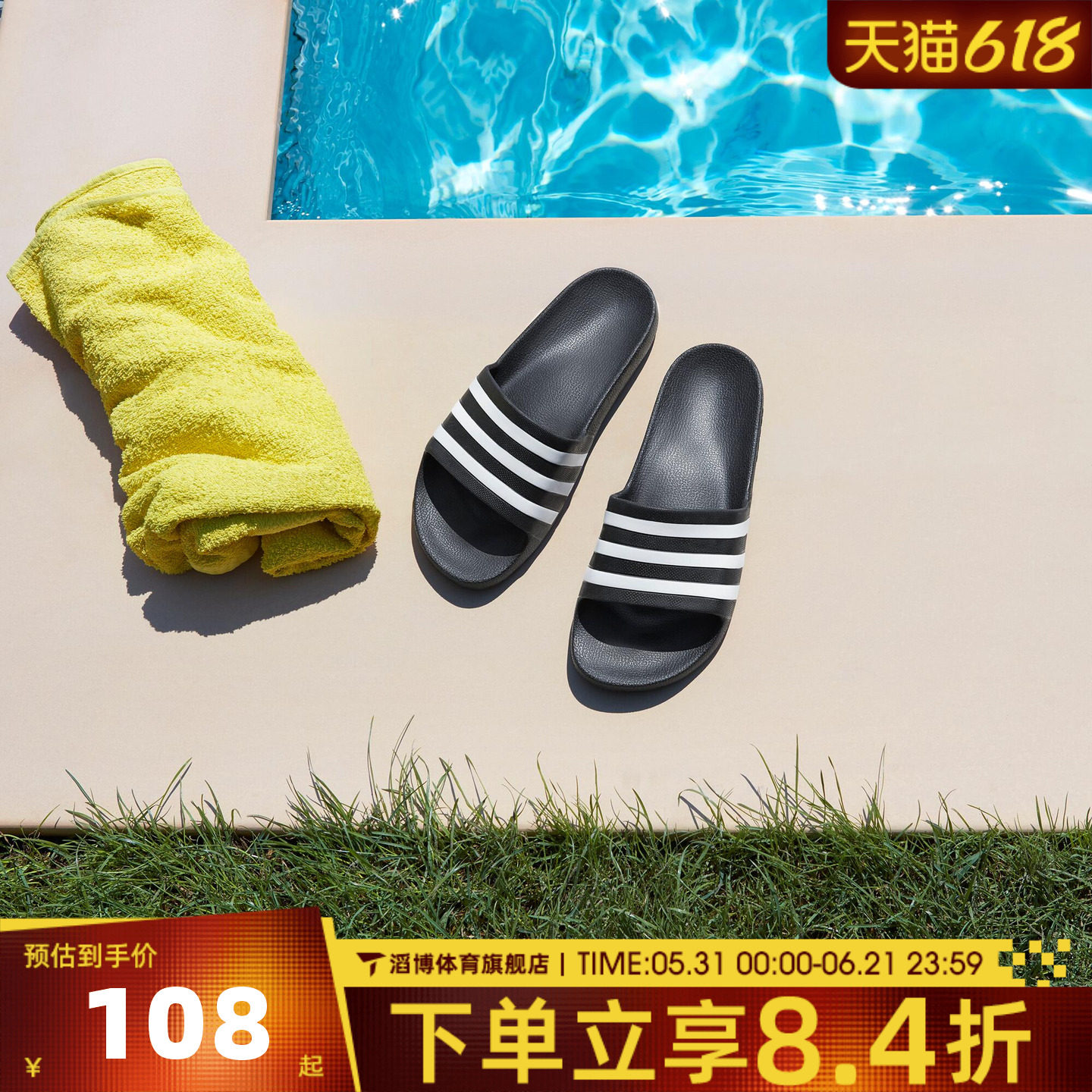 adidas阿迪达斯男女鞋一字拖居家浴室拖鞋夏季沙滩拖鞋F35543