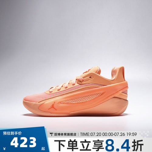 NIKE耐克大童JORDAN LUKA 5 (GS)运动训练篮球鞋IM5166-800