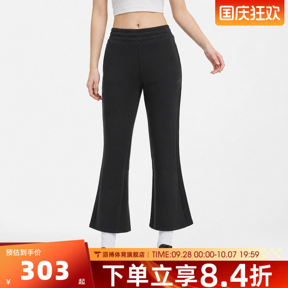 adidas阿迪达斯女子百搭时尚运动训练健身休闲微喇裤长裤LD2966