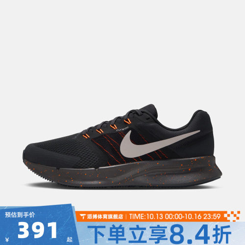 NIKE耐克男鞋RUN SWIFT 3百搭通勤运动训练休闲跑步鞋DR2695-023