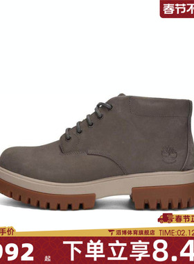 Timberland添柏岚男鞋WATERPROOF CHUKKA运动休闲鞋A69CH-EL8