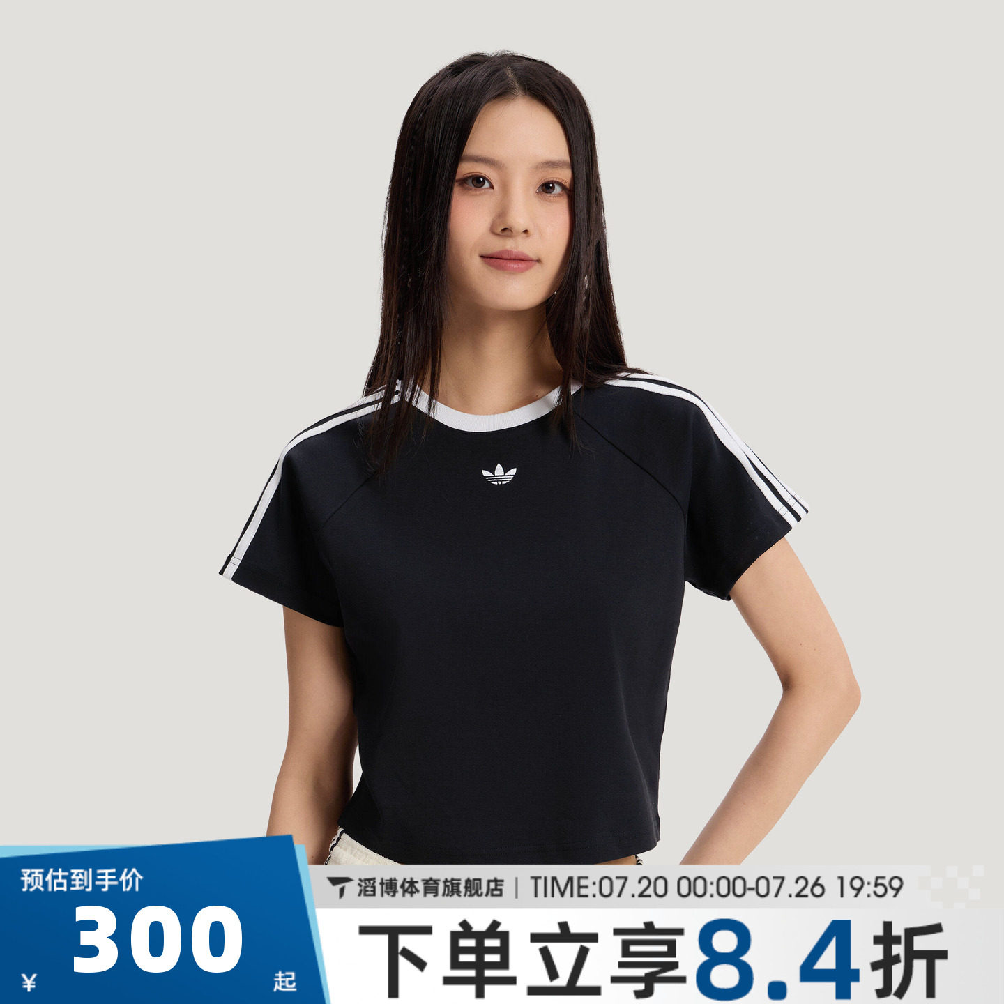 adidas阿迪达斯三叶草女夏季短款半袖上衣运动休闲短袖T恤KT7794