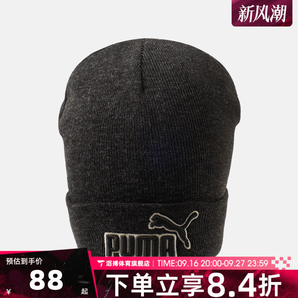 puma彪马男女ESS ELEVATED HEATHER MID运动休闲帽子02736801
