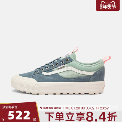 VANS范斯男女鞋MTE Old Skool CL运动休闲帆布鞋VN000DAZJ4C