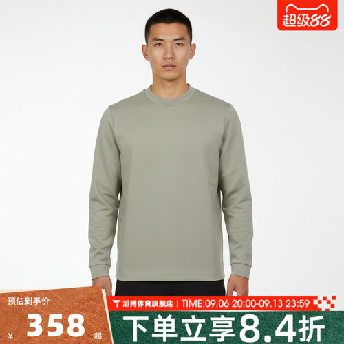 adidas阿迪达斯男子运动休闲套头衫卫衣KG0803