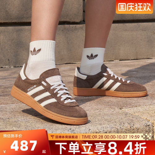 adidas阿迪达斯三叶草男女鞋HANDBALL休闲T头鞋德训鞋板鞋IF6490