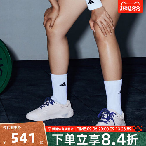 adidas阿迪达斯女子DROPSET 4百搭健身运动综合力量训练鞋KJ6604