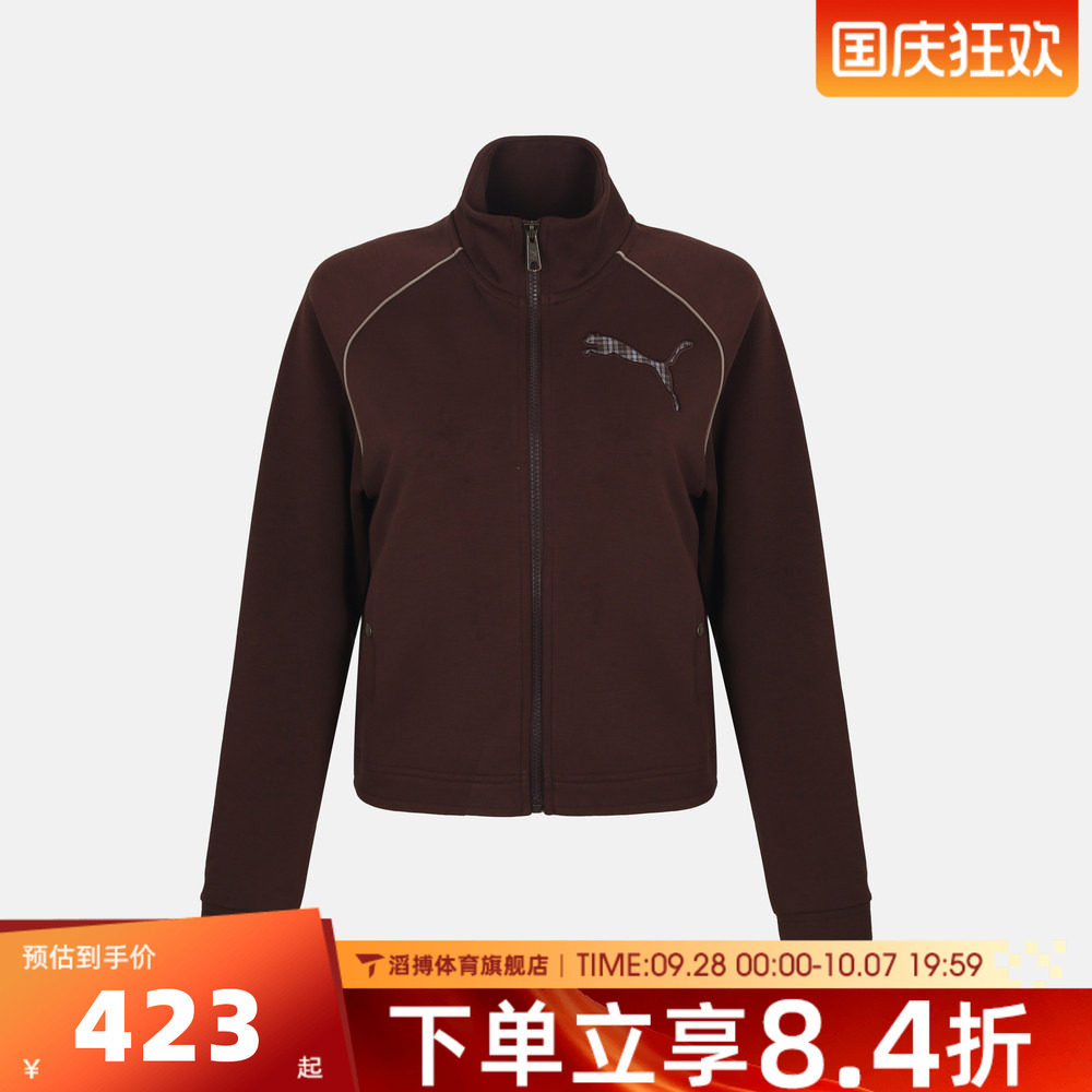 puma彪马女子百搭时尚舒适上衣运动健身训练休闲夹克外套64011633