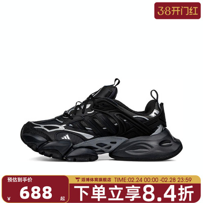 adidas阿迪达斯男女鞋XLGRUNNERDELUXE运动训练跑步鞋IH0070