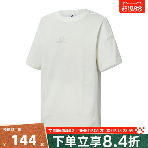 adidas阿迪达斯男子夏季时尚百搭宽松上衣运动休闲短袖T恤JY8566