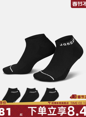 NIKE耐克男女UEDPOLY3PR 144休闲袜子DX9656-010