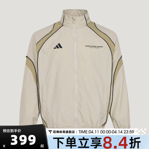adidas阿迪达斯男子BL WOV JKT运动健身夹克外套IB6982