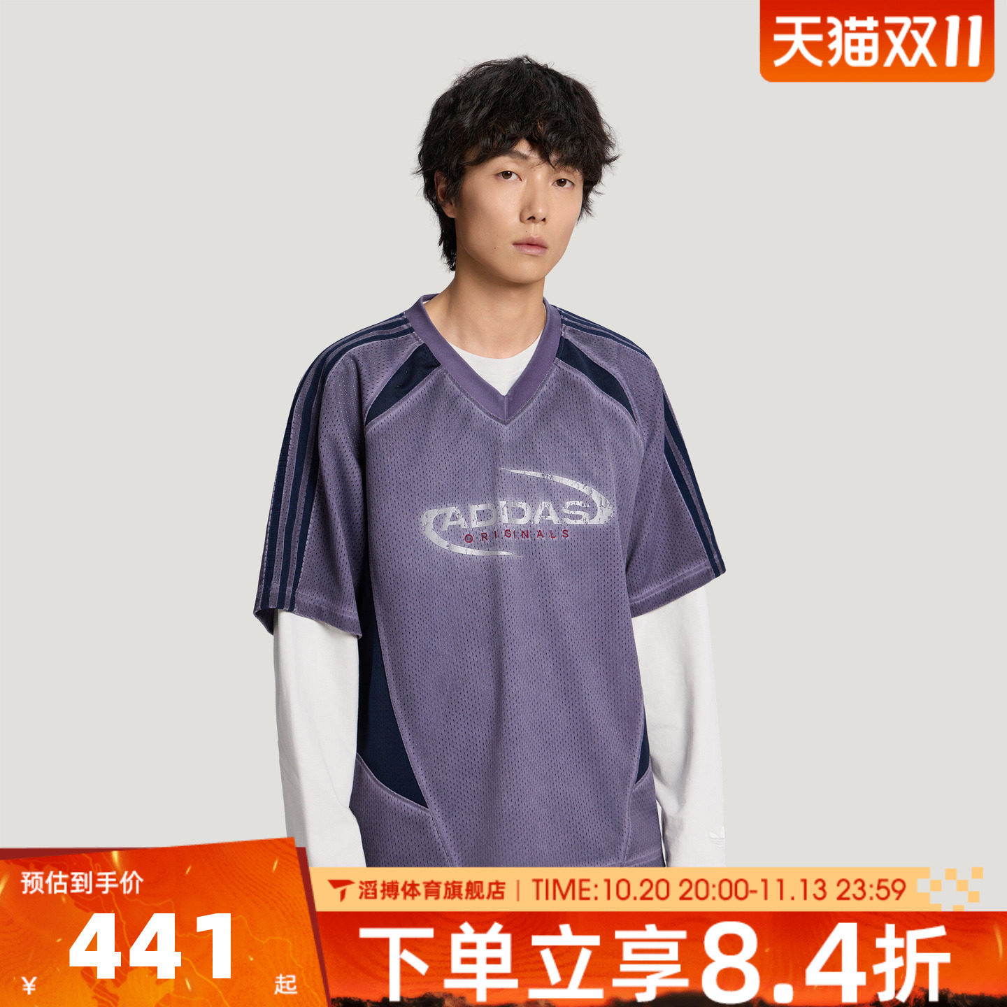 王鹤棣同款adidas阿迪达斯三叶草男假两件上衣休闲长袖T恤KX0818