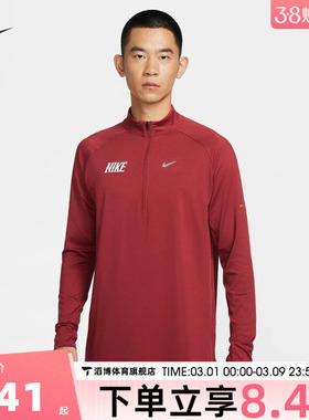 NIKE耐克男子AS M NK DF运动马年新年CNY运动长袖T恤IQ3818-613