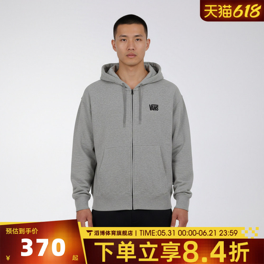 VANS范斯男子Stretch Logo运动休闲套头衫卫衣VN000ST602F