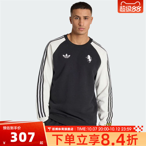 adidas阿迪达斯男子秋冬宽松百搭时尚上衣运动休闲套头卫衣KB4449