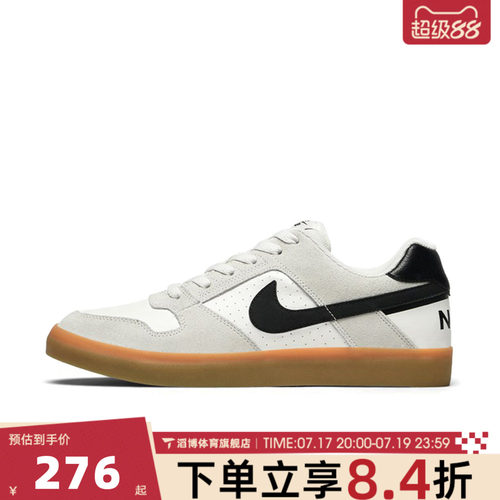 NIKE耐克男女SB DELTA FORCE VULC运动休闲鞋942237-101