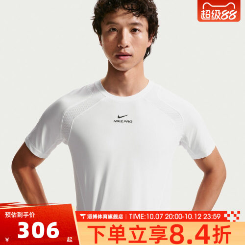 NIKE耐克男子夏季时尚百搭半袖上衣运动休闲短袖T恤IF2215-100