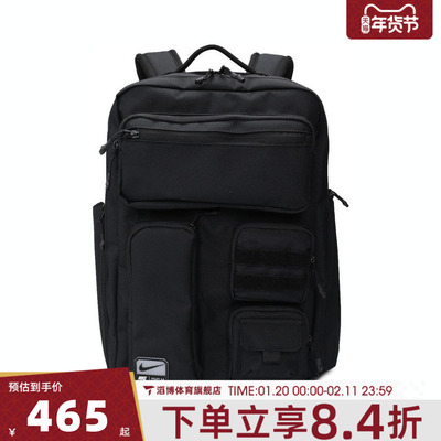 NIKE耐克男子运动休闲双肩包FN4173-010