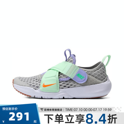 NIKE耐克小童鞋FLEXADVANCEBR(PS)运动休闲鞋DC9370-013