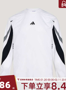 adidas阿迪达斯男子BB SHOOTING T运动休闲长袖T恤IA8934