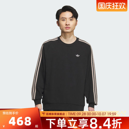 adidas阿迪达斯三叶草男子秋宽松百搭上衣运动休闲套头卫衣KC0107