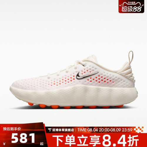 NIKE耐克女子MIND 002通勤百搭低帮休闲跑步运动训练鞋HQ4310-100