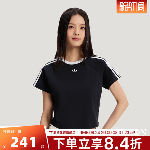 adidas三叶草女夏季短袖T恤